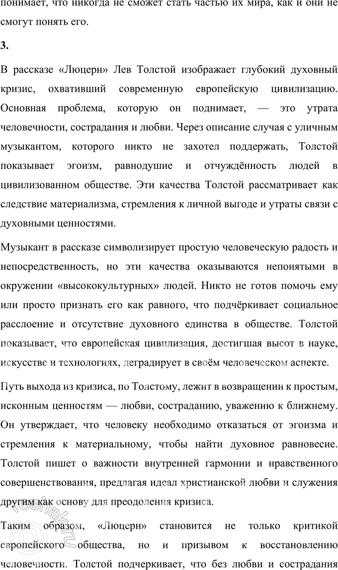 �������������� �����������