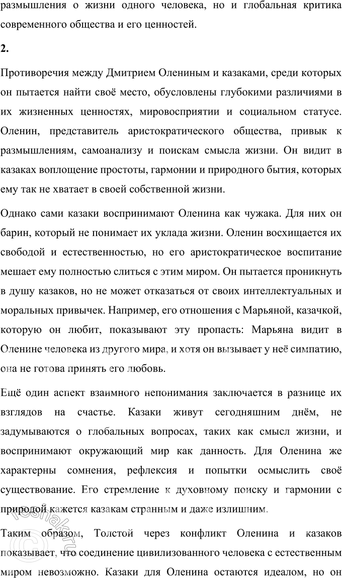 �������������� �����������