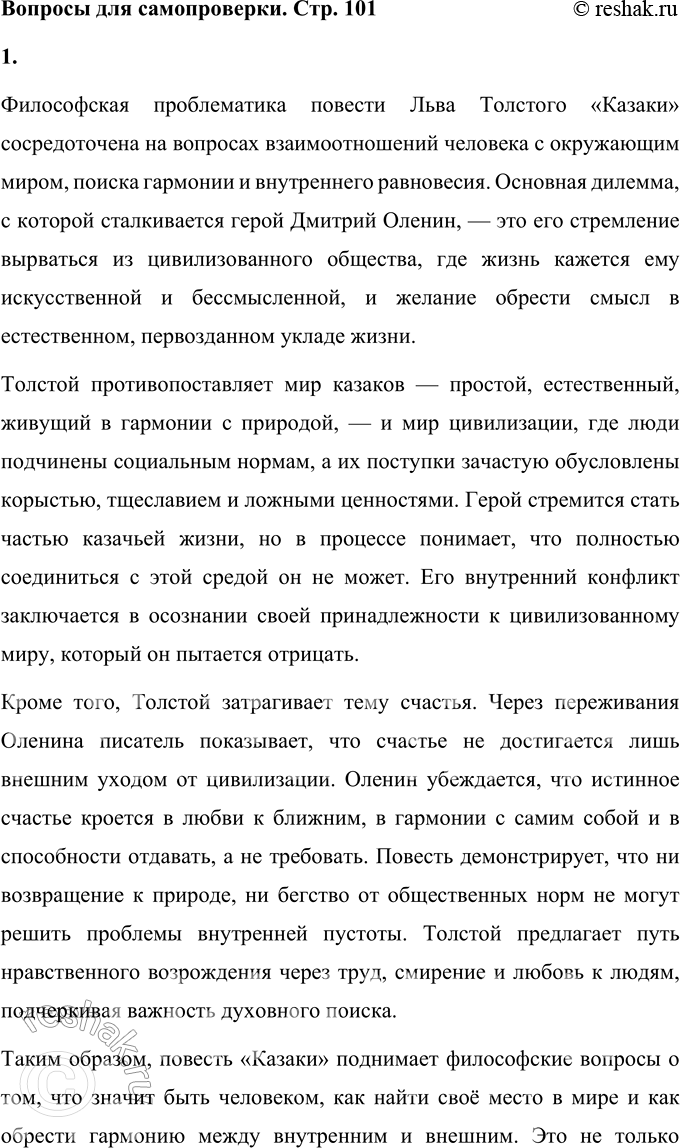 ����������� ������� ��� ������������1. ������ ����������� ������������ ������� �������?����������� ������������ ������� ���� �������� ������� ������������� �� ��������...