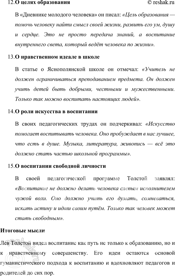 �������������� �����������