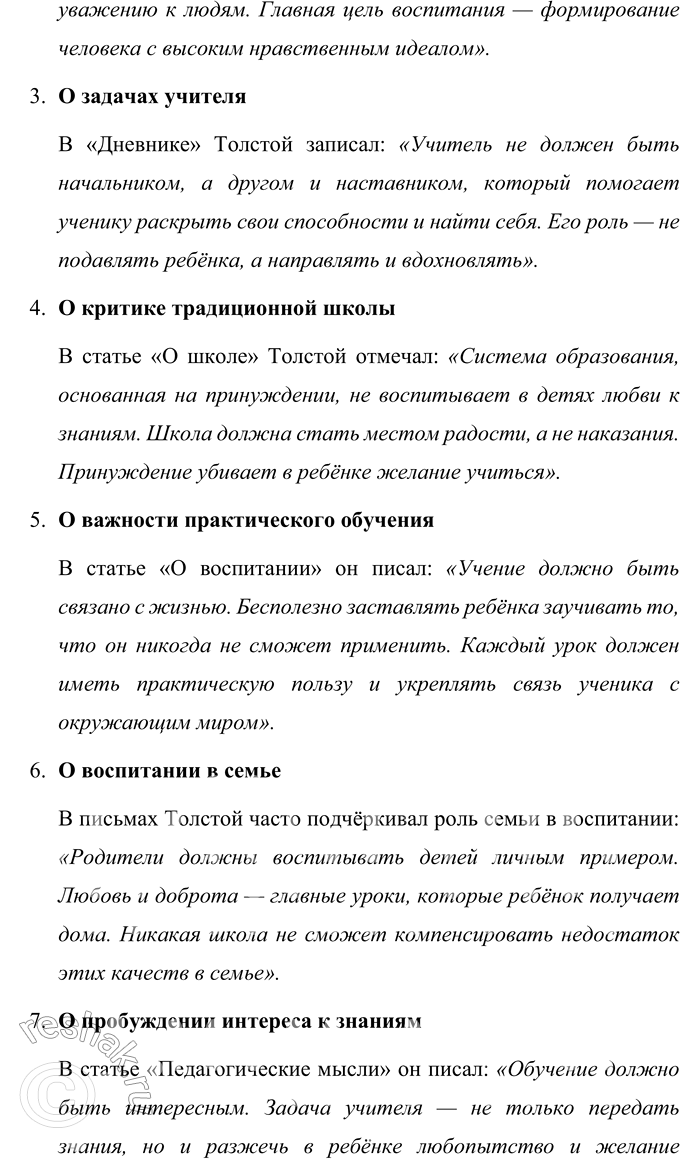 �������������� �����������