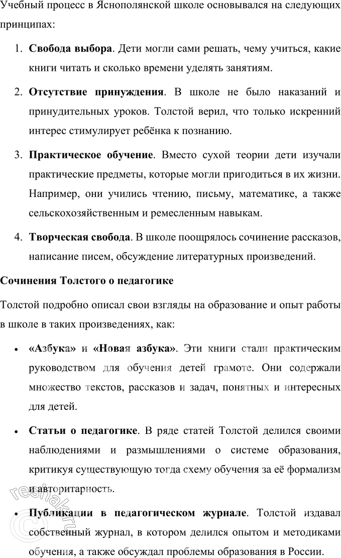 �������������� �����������