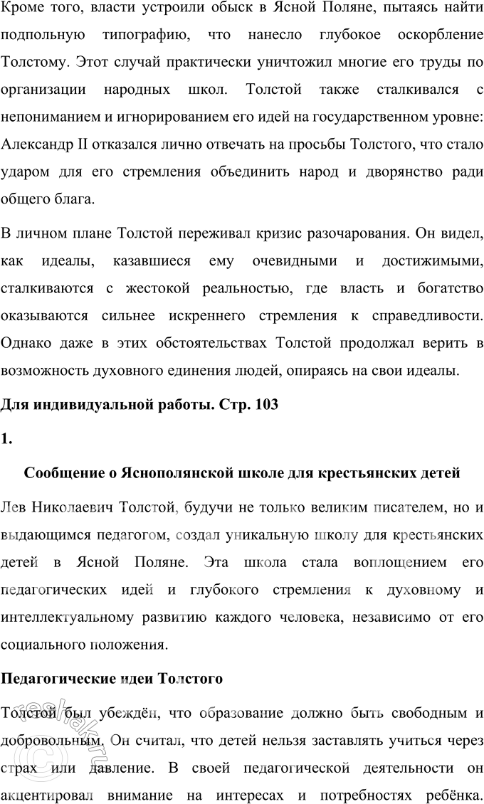 �������������� �����������