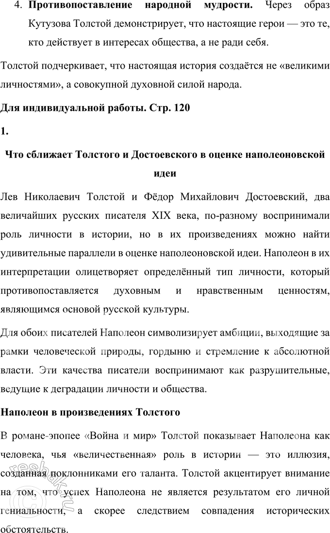 �������������� �����������