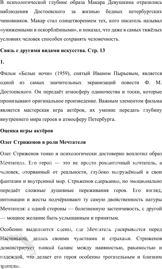 �������������� �����������