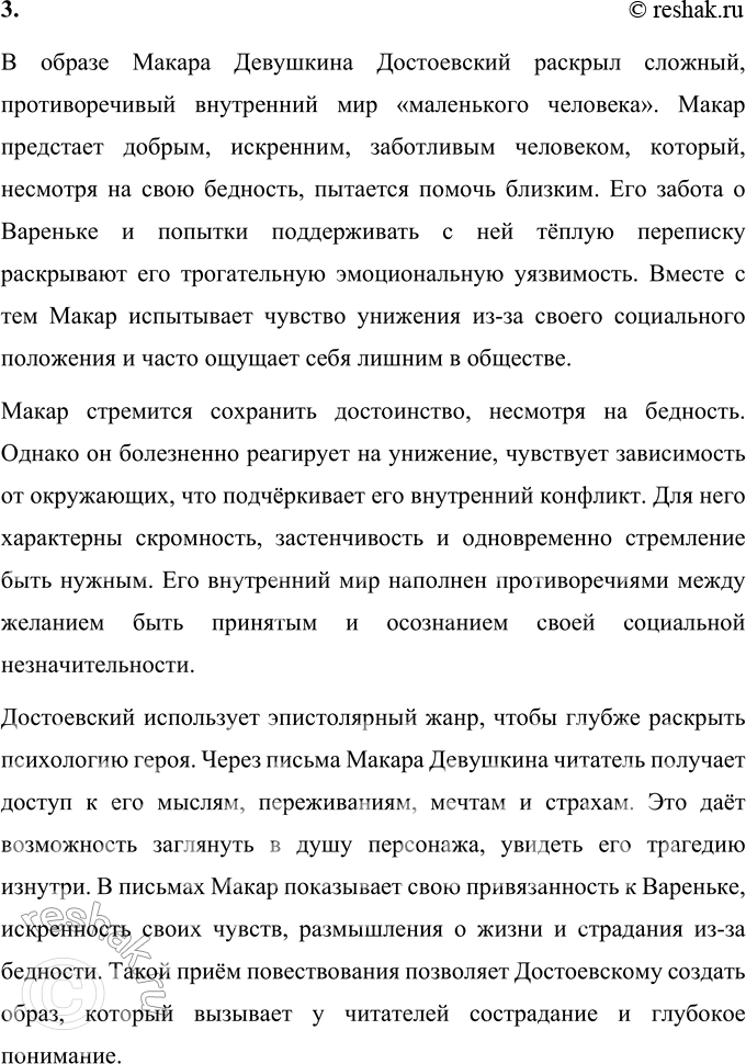 �������������� �����������