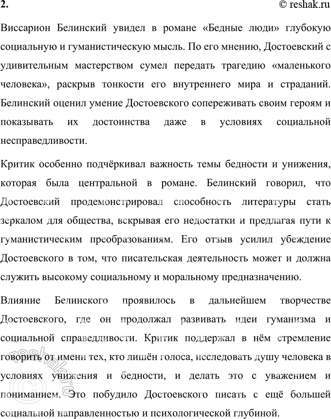 �������������� �����������