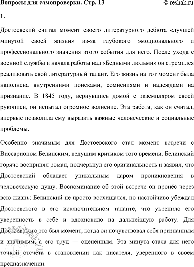 ����������� ������� ��� ������������1. ������ ����������� ��������� ������� ������ ������������� ������ ��� ������� ������ ����� �����?����������� ������ ������ ������...