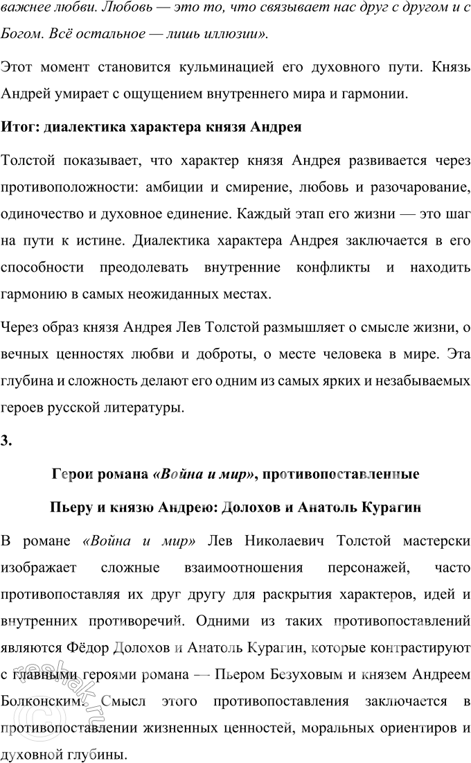 �������������� �����������