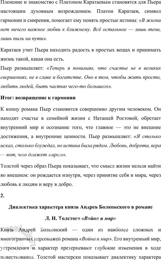 �������������� �����������