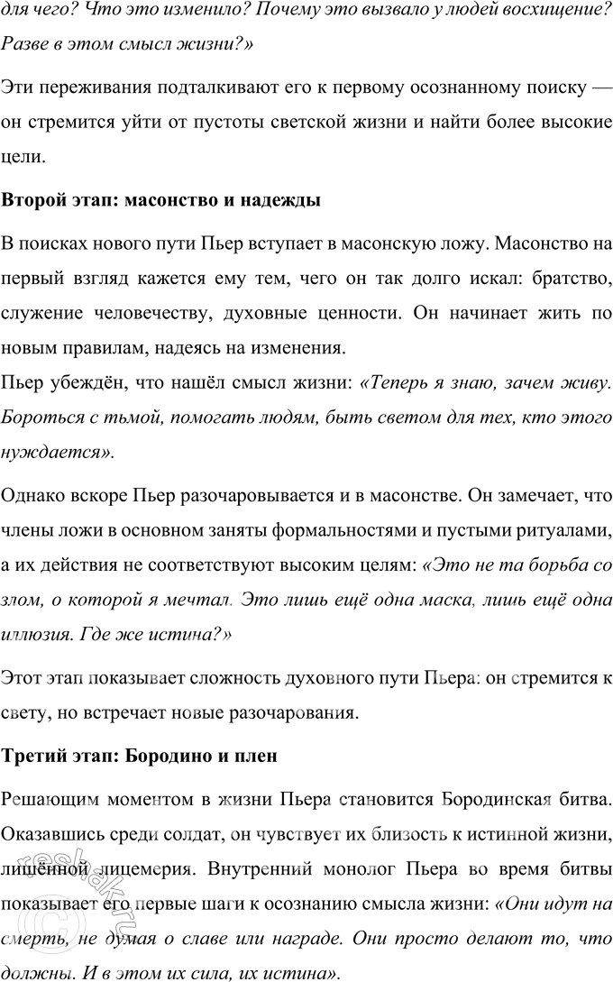 �������������� �����������