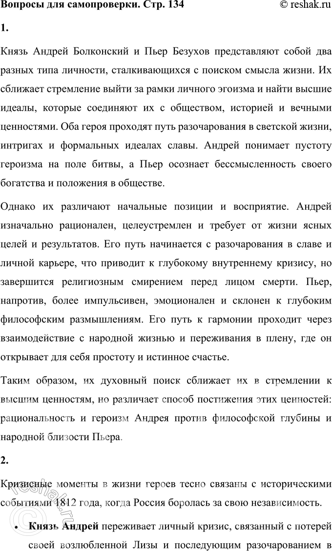 ����������� ������� ��� ������������1. ��� �������� � ��� ��������� ����� ������ � ����� �������� � �� �������� ������?����� ������ ���������� � ���� ������� ������������ �����...