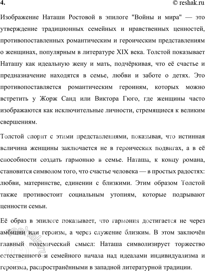 �������������� �����������