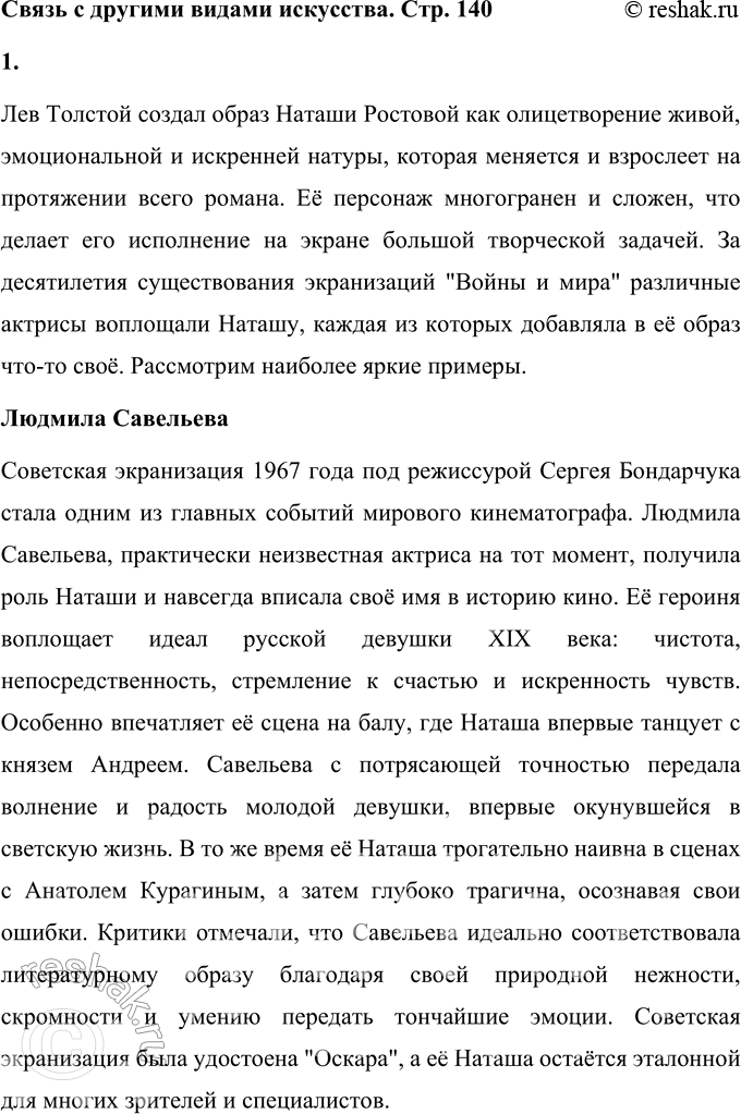 ����������� ����� � ������� ������ �������������������� ������� � ������������� ��������, ����������� ���� ������ �������� � ������ ������������ ������-������. ��������� ���...