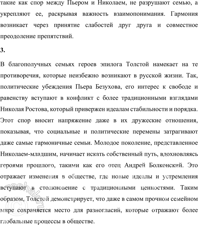 �������������� �����������