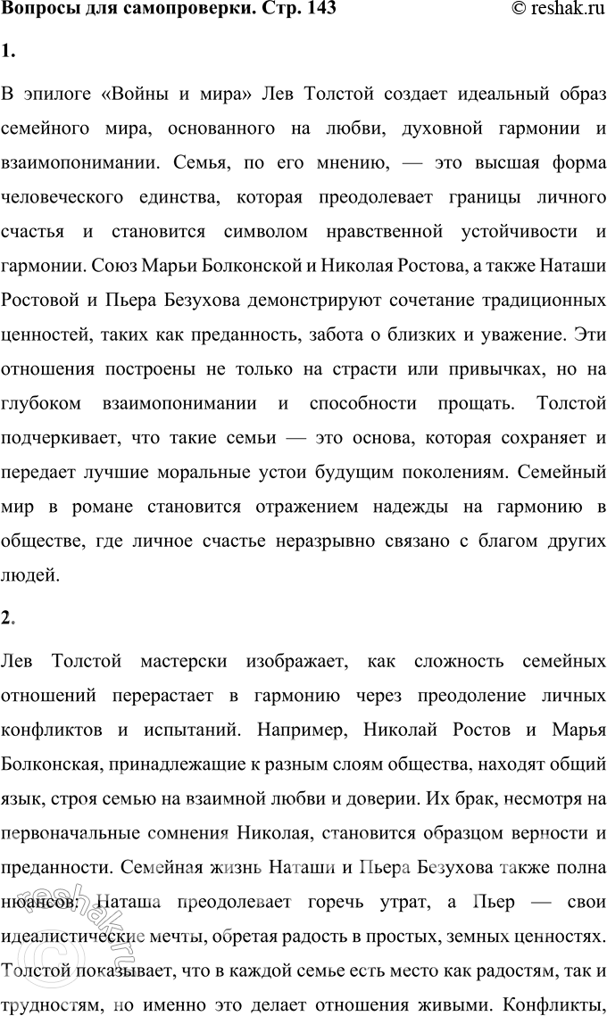 ����������� ������� ��� ������������1. ����� ������ �������� ������ � �������� ��������� ���� �������� � ��������� � ������� ������-������?� ������� ������ � ���� ��� �������...