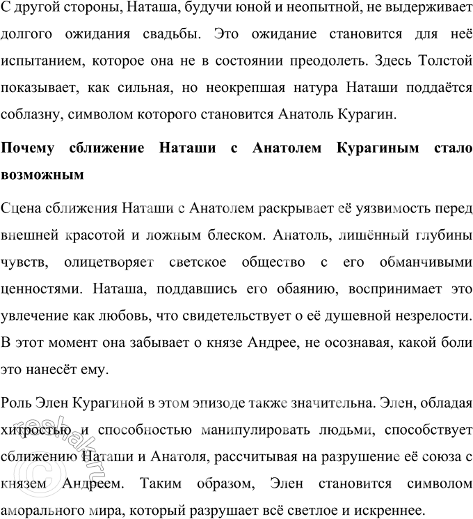 �������������� �����������