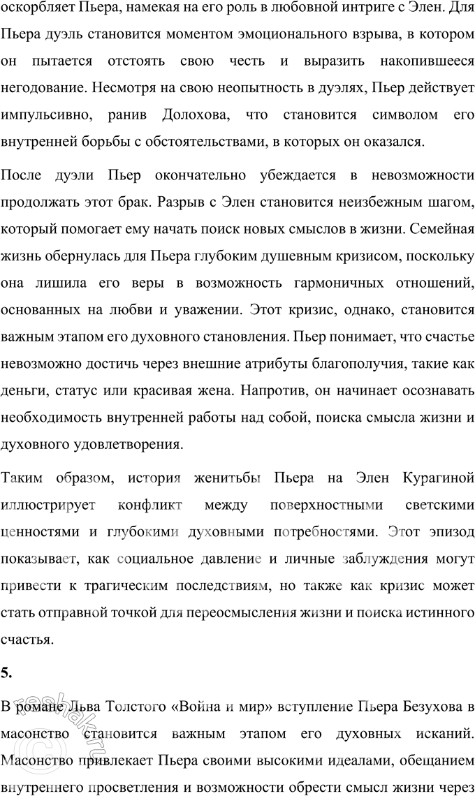 �������������� �����������