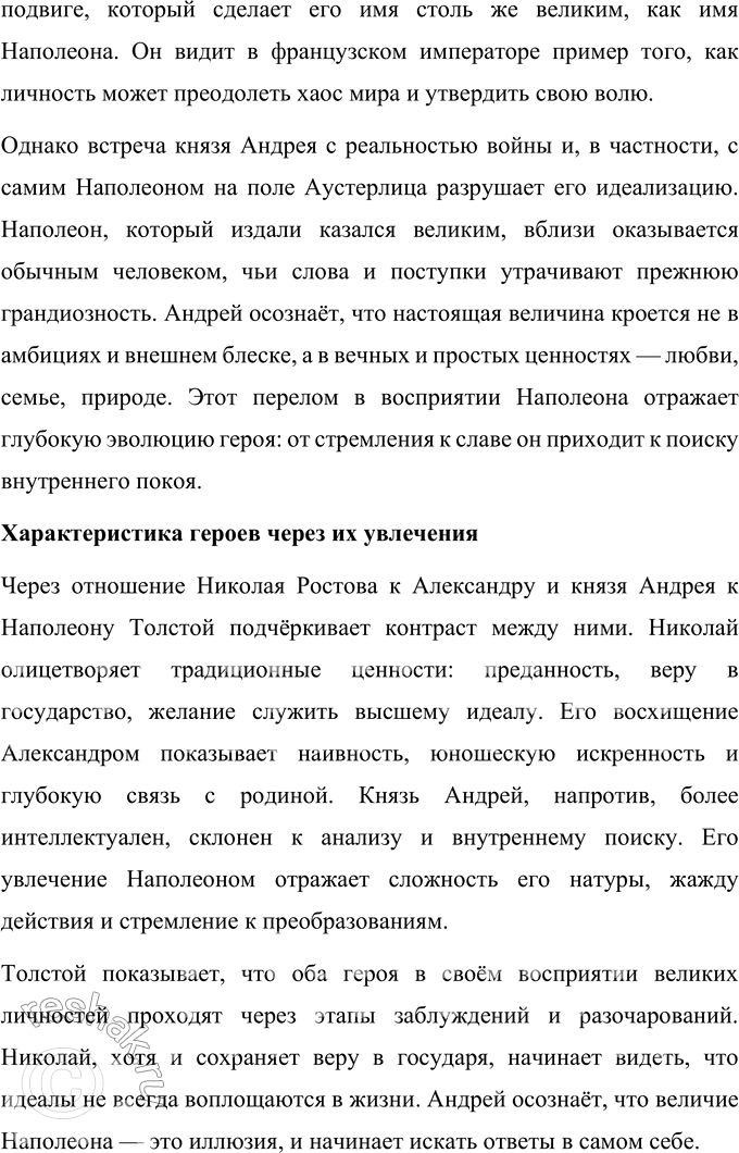 �������������� �����������