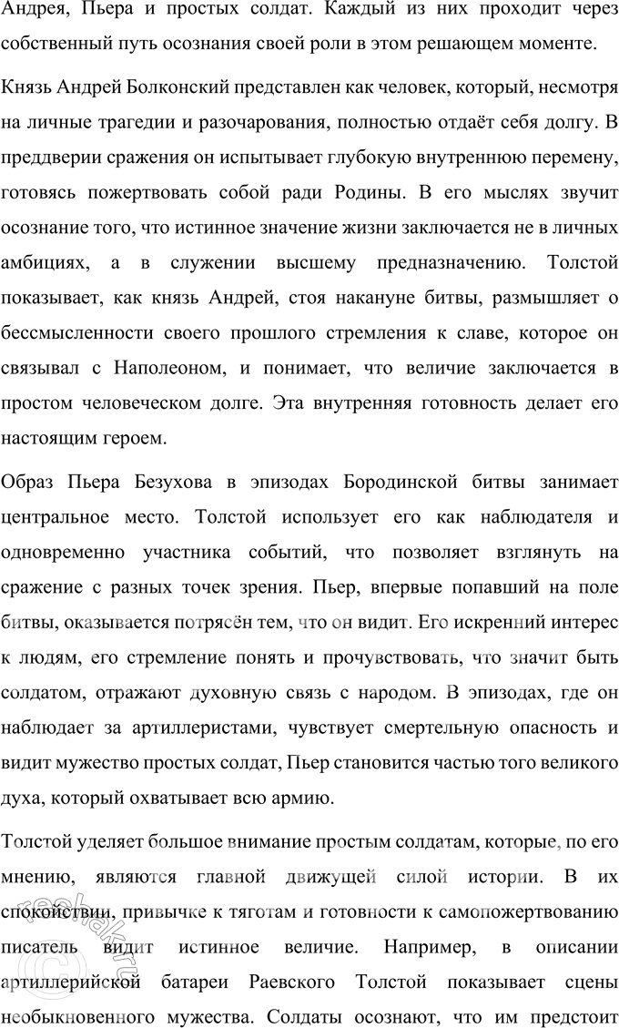 �������������� �����������