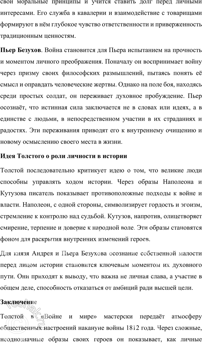 �������������� �����������