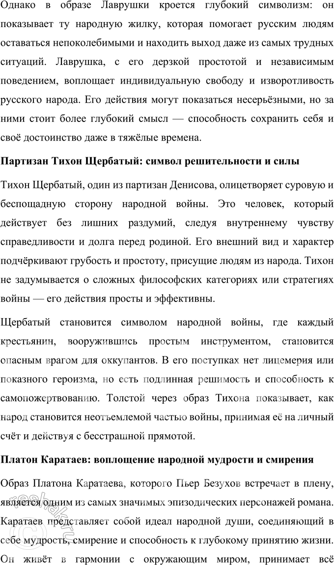 �������������� �����������