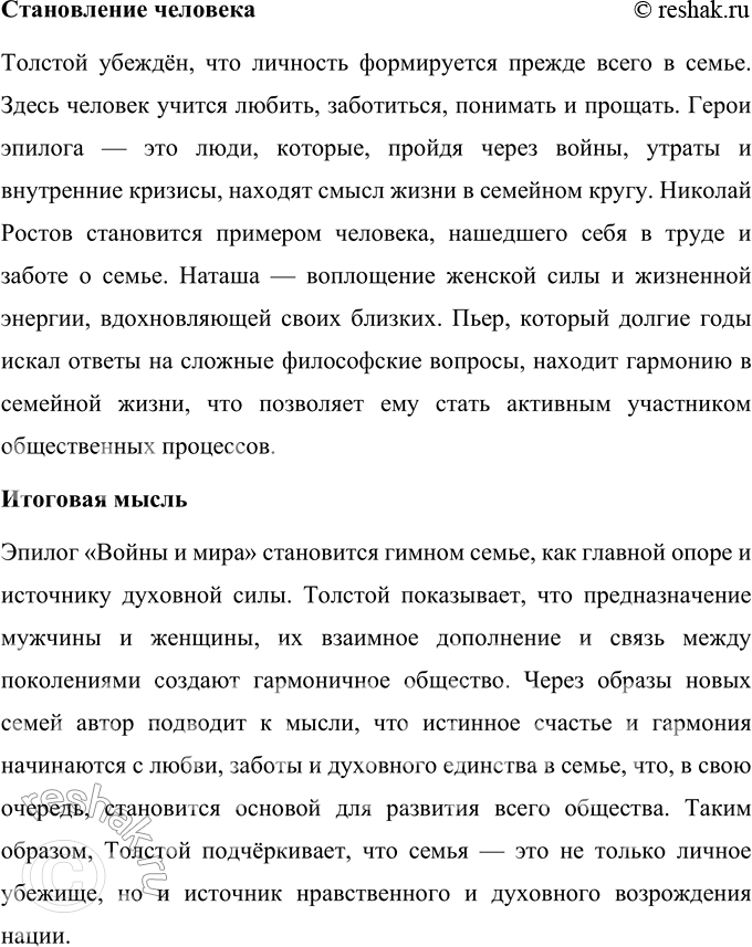 �������������� �����������