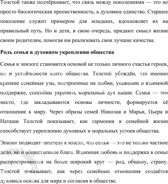 �������������� �����������