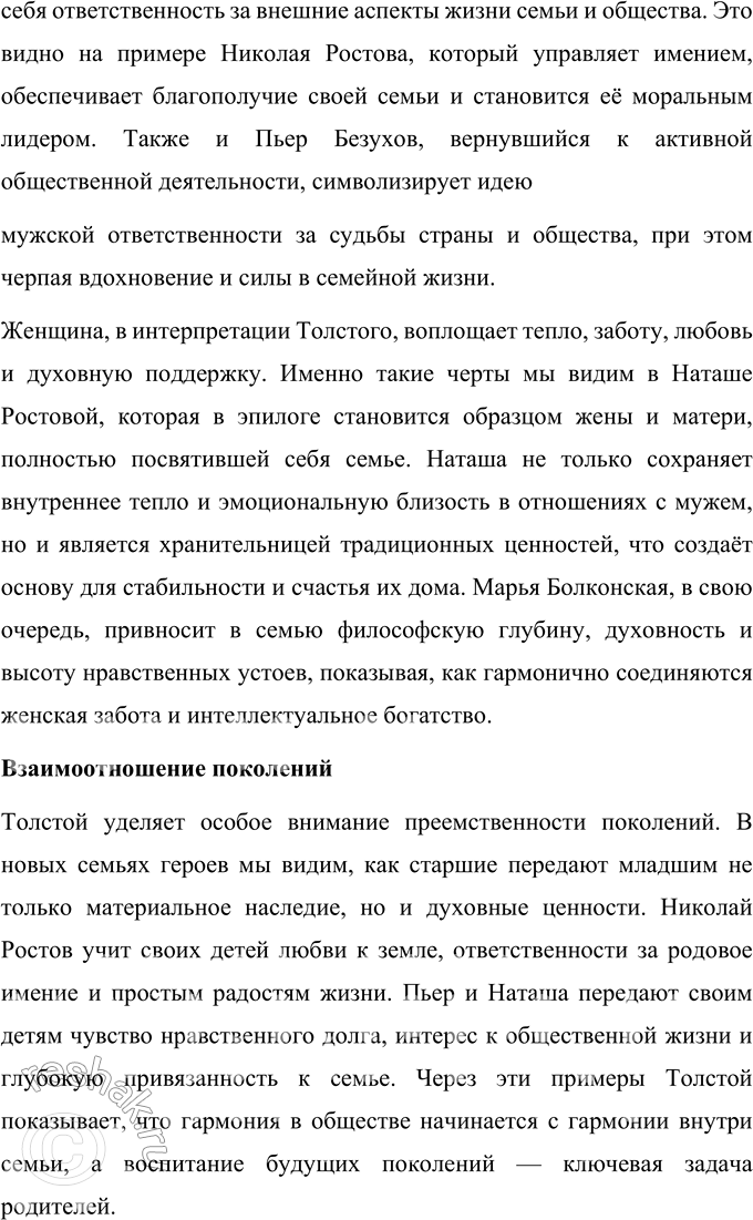 �������������� �����������