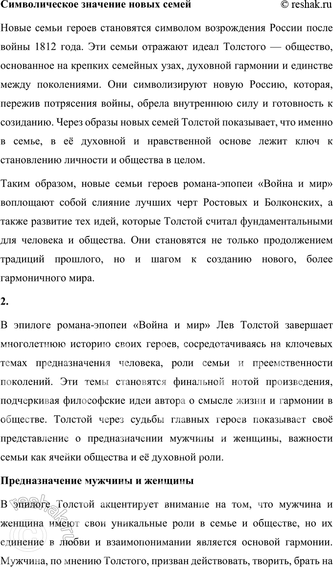 �������������� �����������