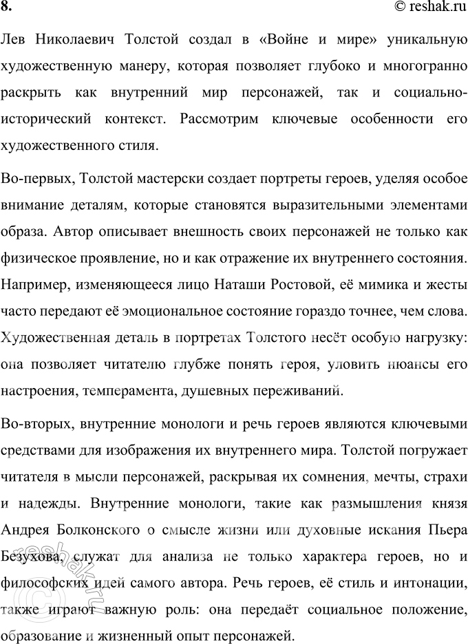 �������������� �����������