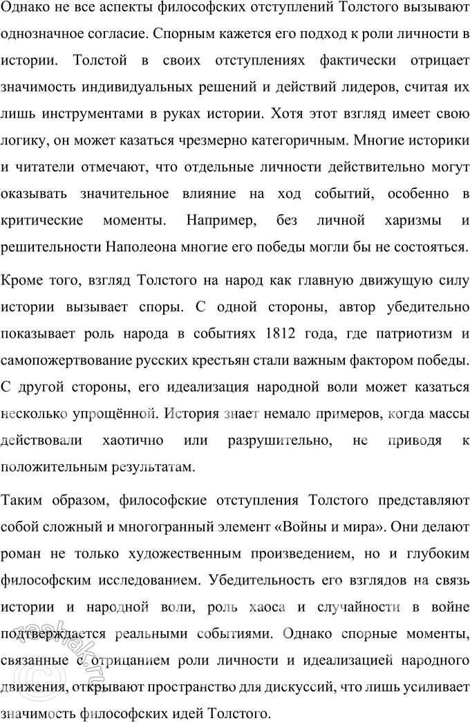 �������������� �����������