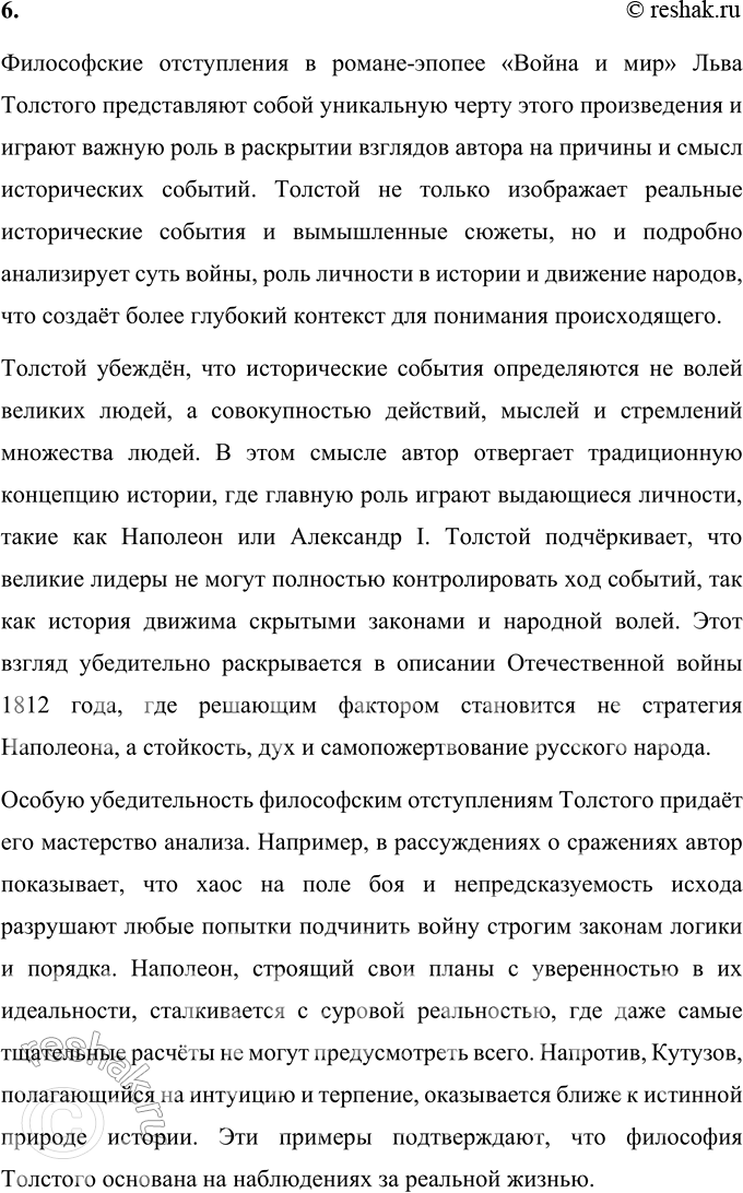 �������������� �����������