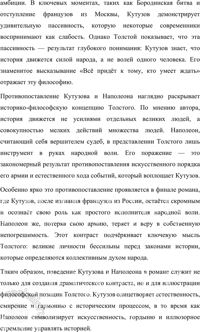 �������������� �����������