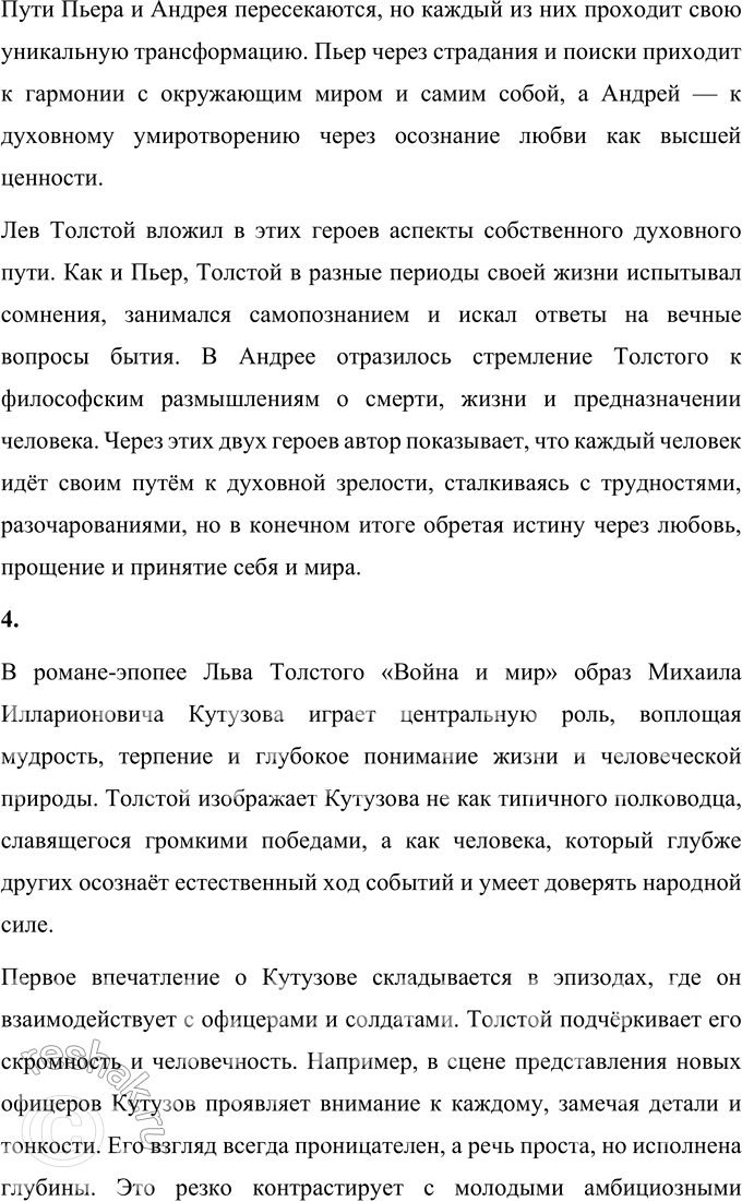 �������������� �����������