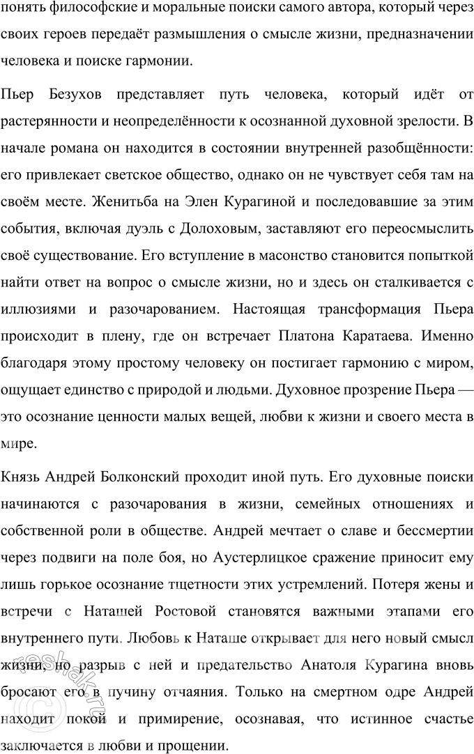 �������������� �����������