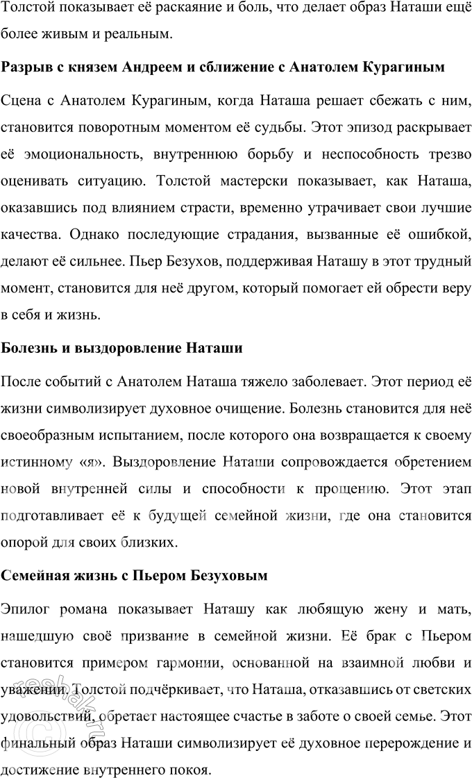 �������������� �����������