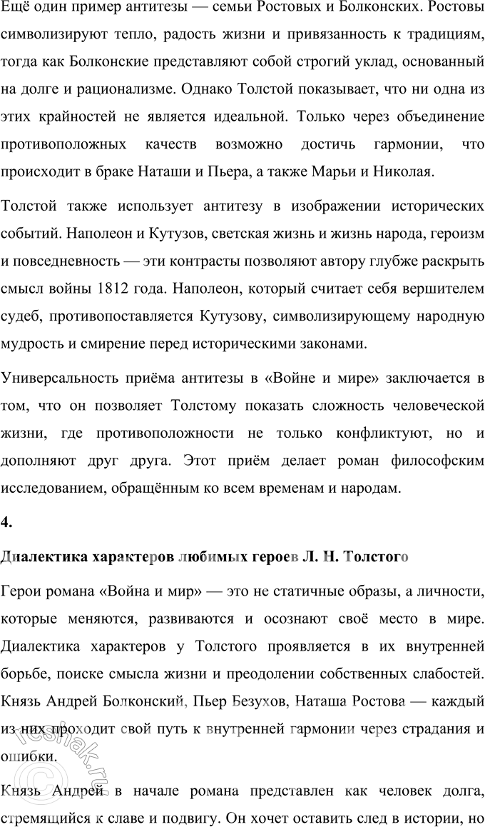 �������������� �����������