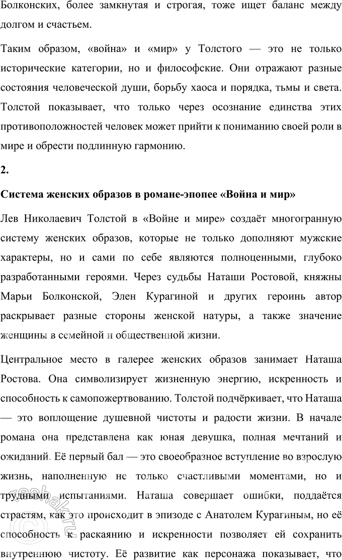 �������������� �����������