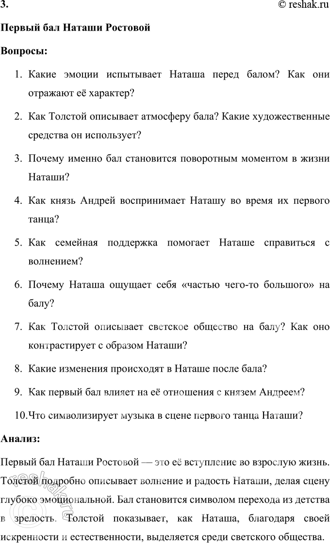 �������������� �����������