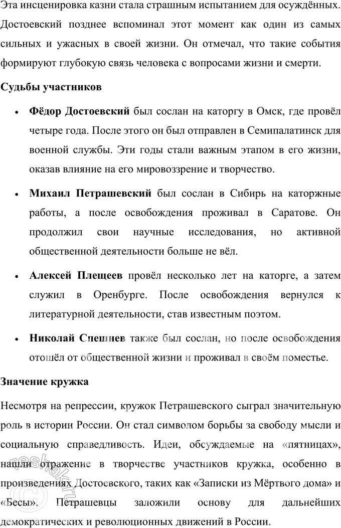 �������������� �����������