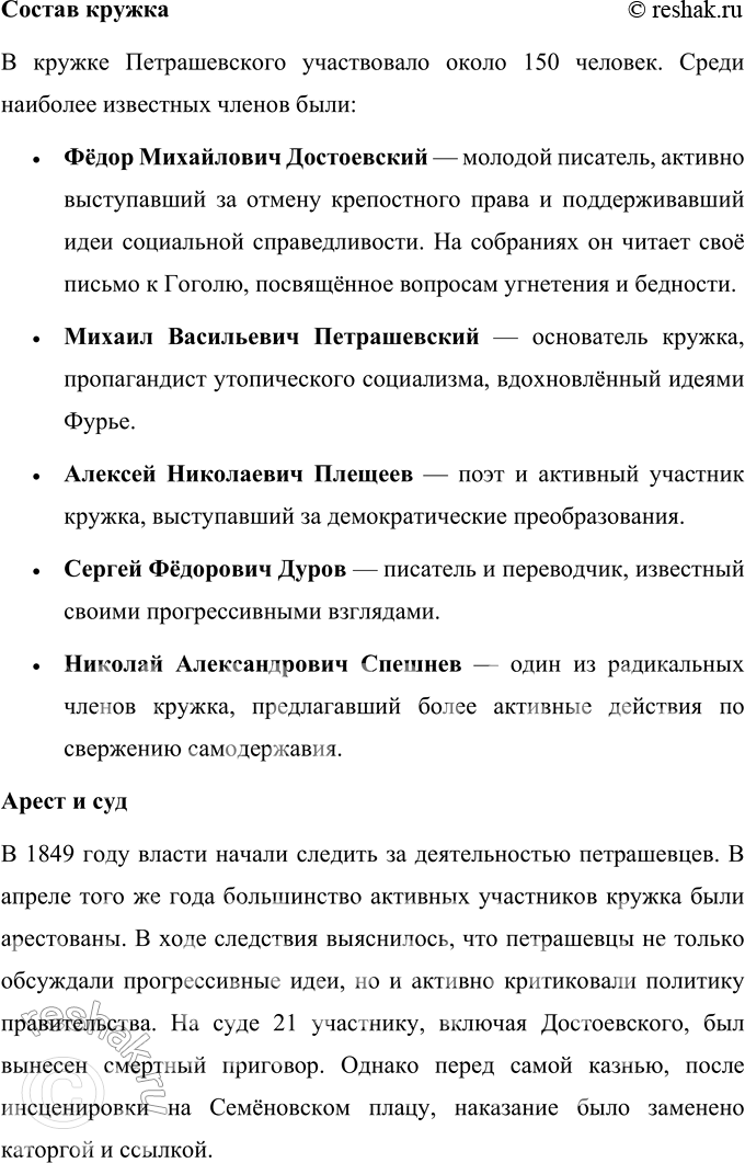 �������������� �����������