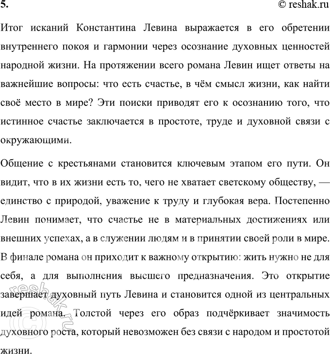 �������������� �����������