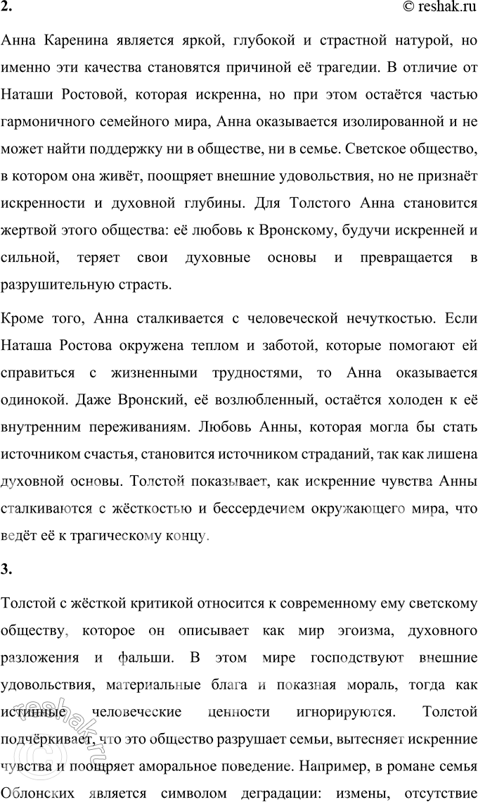 �������������� �����������