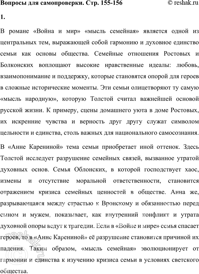 ����������� ������� ��� ������������1. ��� ���������� ��������� ������ �������� � ������ ����� �������� � ��������� � ������� � �����?� ������ ������ � ��� ������ ���������...