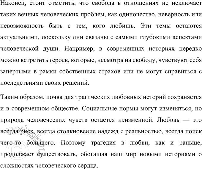 �������������� �����������