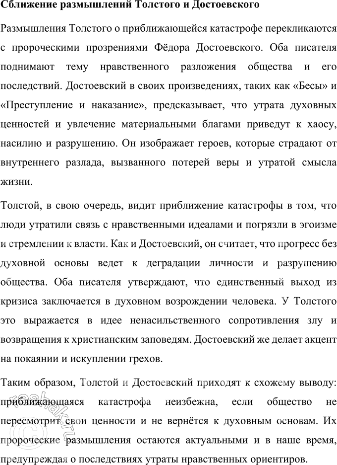 �������������� �����������