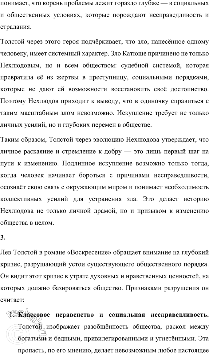 �������������� �����������