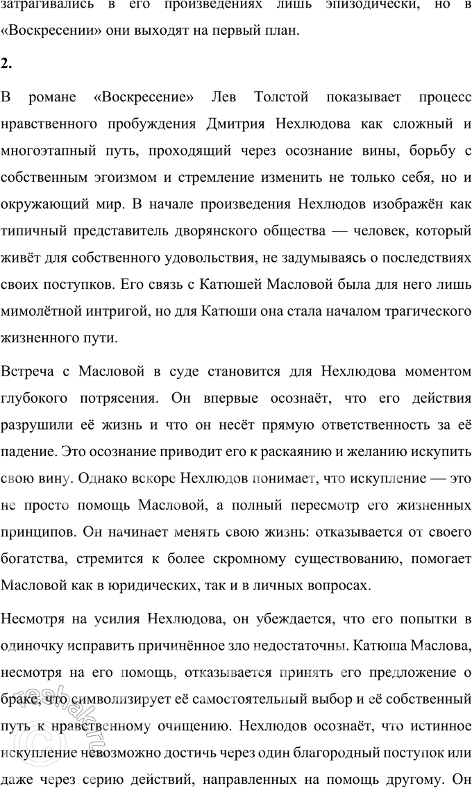 �������������� �����������