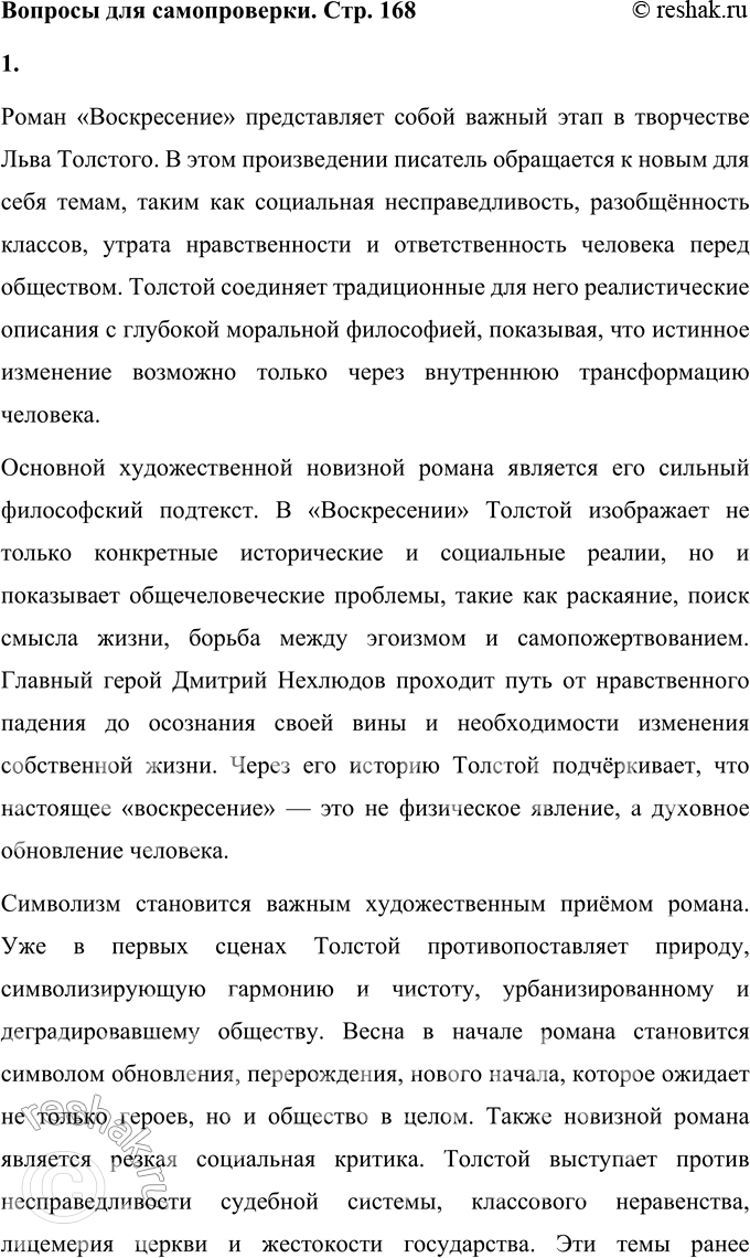 ����������� ������� ��� ������������1. ����� ����� �������������� ��������� � ���������� �������� ��������� ����� ������������?����� ������������ ������������ ����� ������...